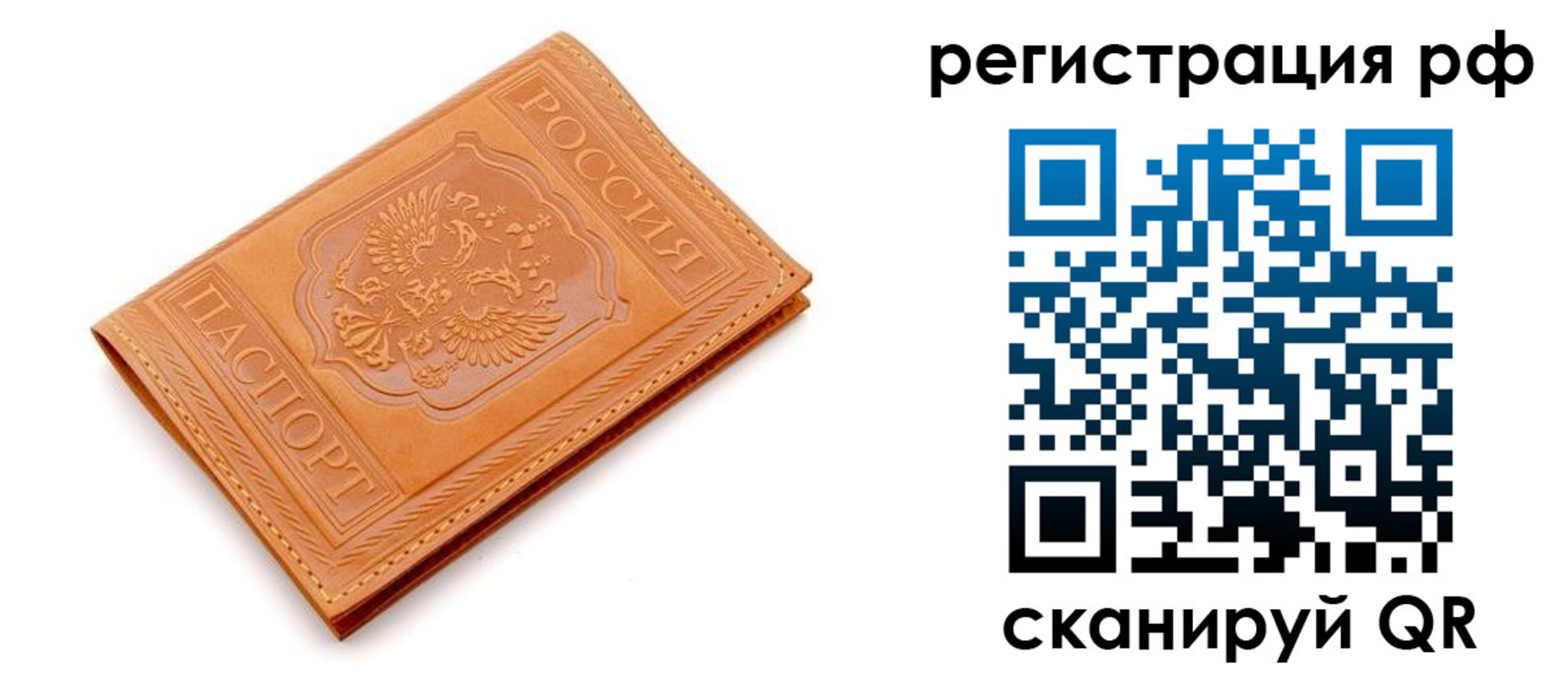 найти адрес прописки в Нефтекумске