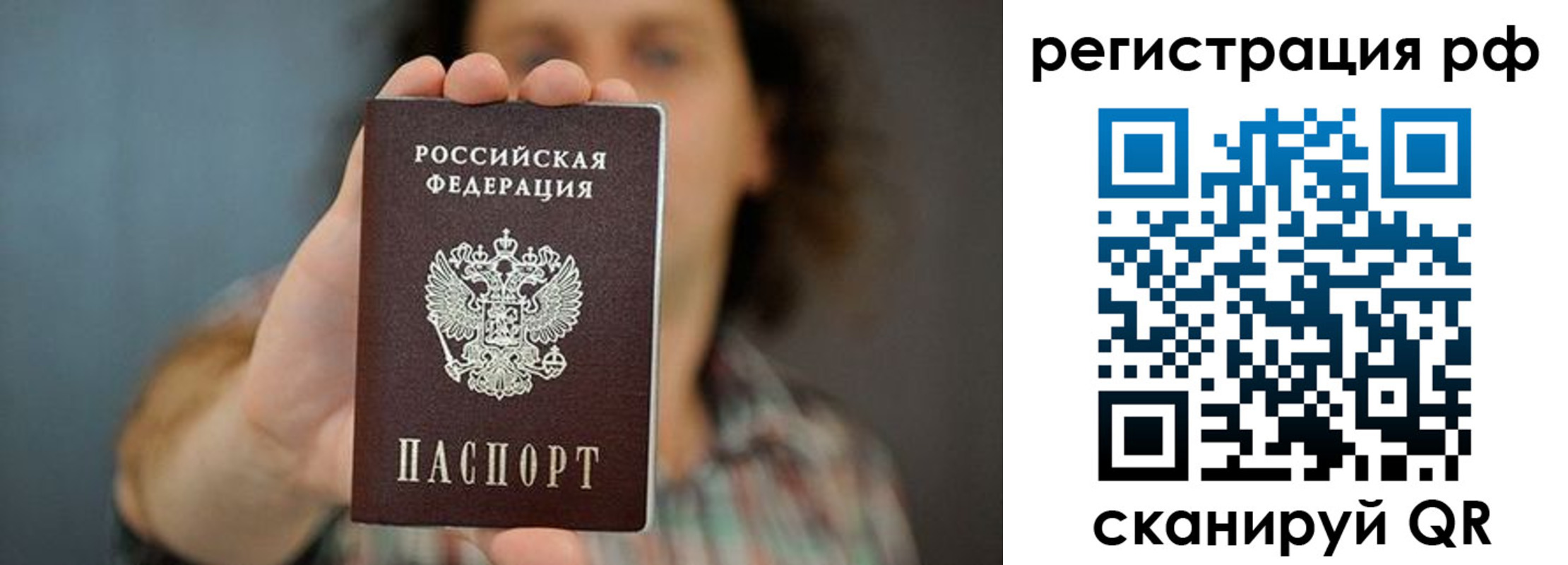 регистрация для школы в Нефтекумске