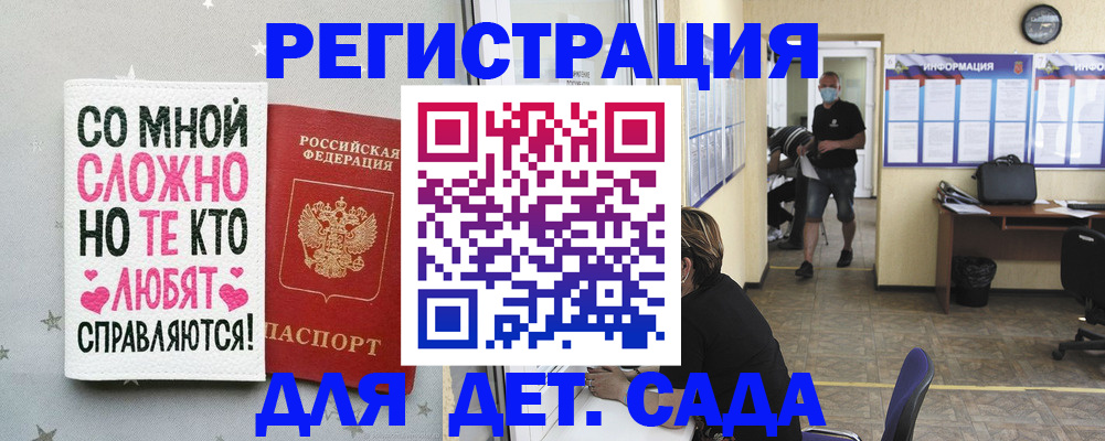 временная регистрация поиск в Нефтекумске